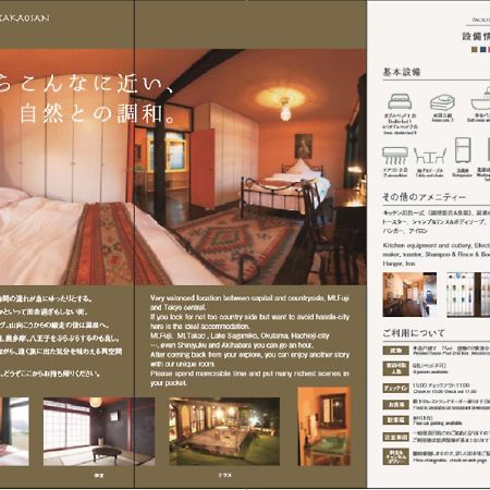 Villa Takaosan Hachioji Buitenkant foto