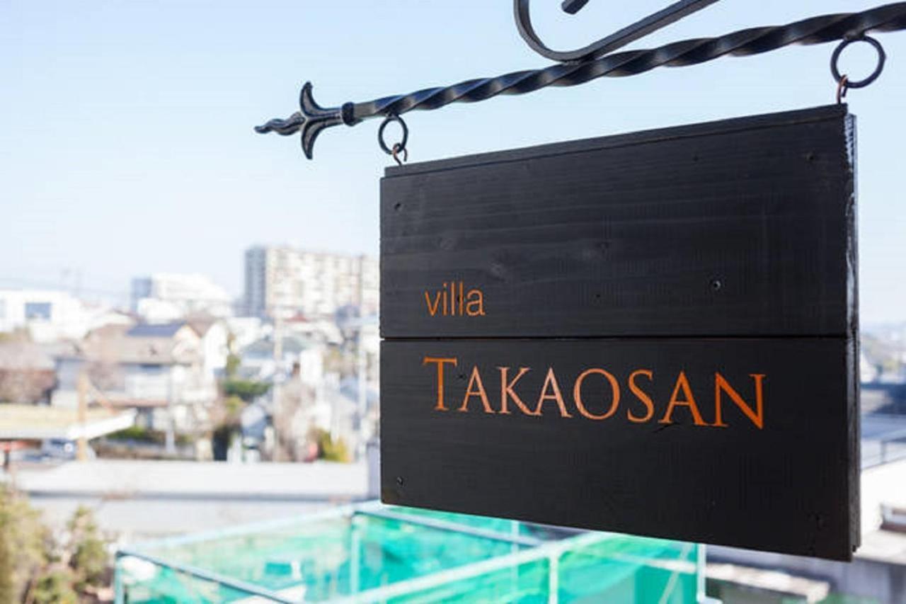 Villa Takaosan Hachioji Buitenkant foto